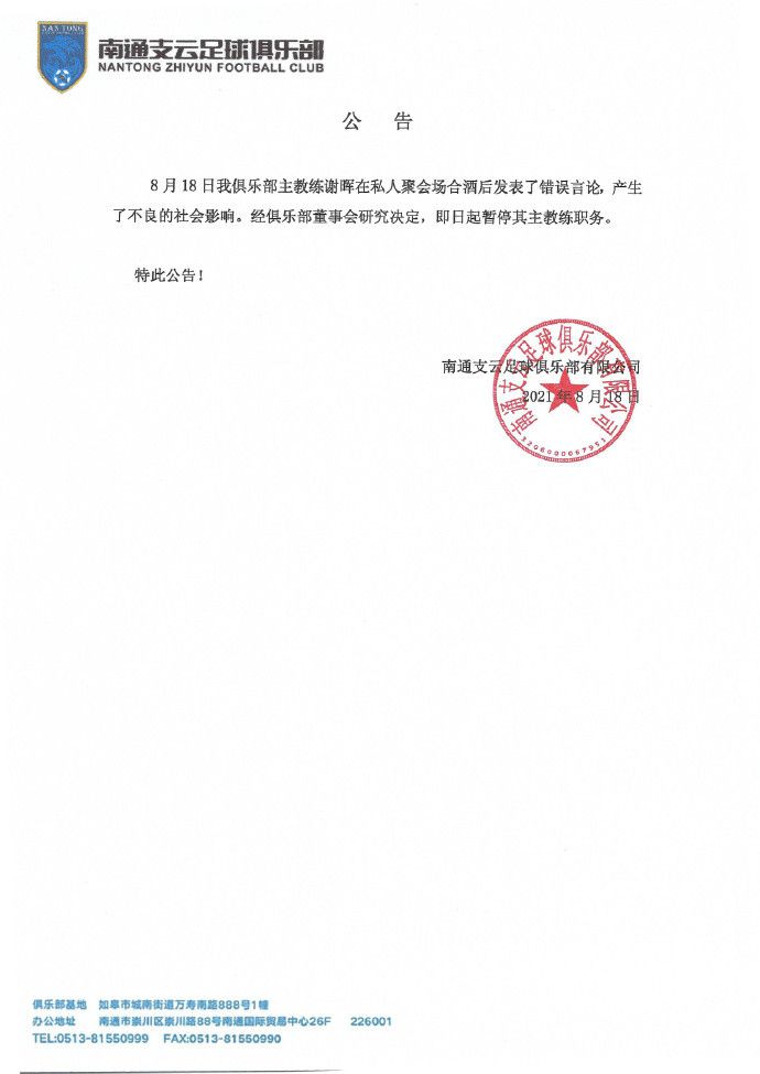 对于奥斯梅恩，我唯一想说的是在离开那不勒斯之前一定要想清楚，因为他去年在这里所经历的情感是其他地方无法体会的。